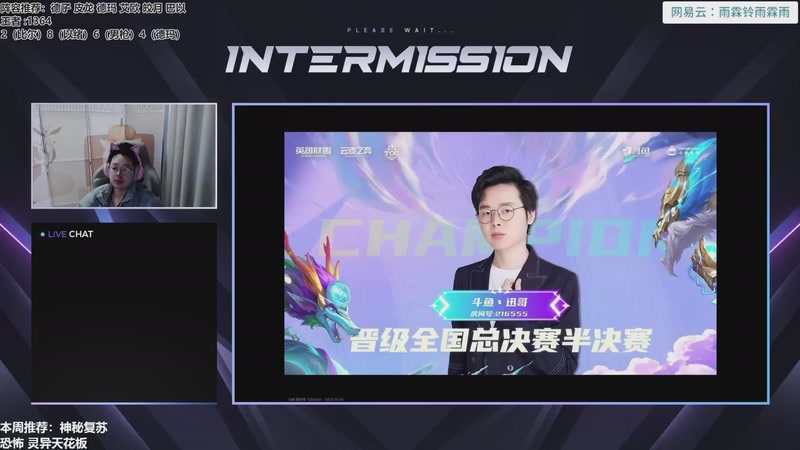 【2026-01-05 09点场】迅哥丶雨霖铃：维护，看下复盘！