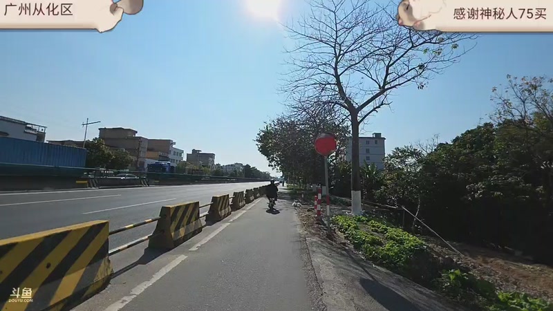 【2026-1-3 13点场】小石头徒步:广西骑行广东福建省