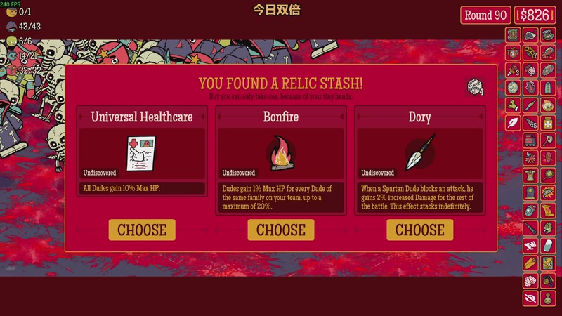 【2026-01-05 02点场】瓜皮蛙蛙：【青蛙】恐怖游戏大王