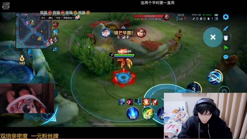 【2026-01-05 06点场】冲酱ccc：下午四点见！！！