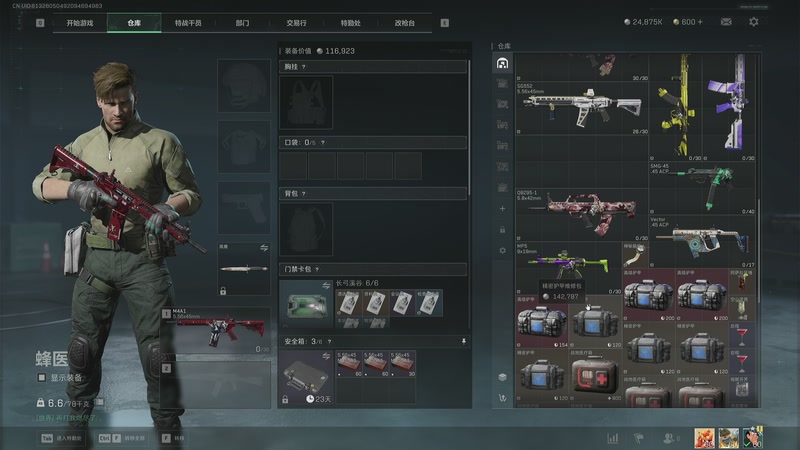 【2026-01-05 21点场】这个ID很流弊：来了来了（ID