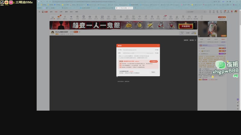 【2026-01-05 08点场】一口三明治3Mz：早上九点国际训练赛！