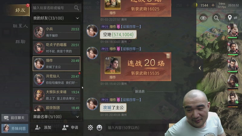 【2026-01-05 20点场】黑欢喜：二盟出关所向披靡【4倍亲密】