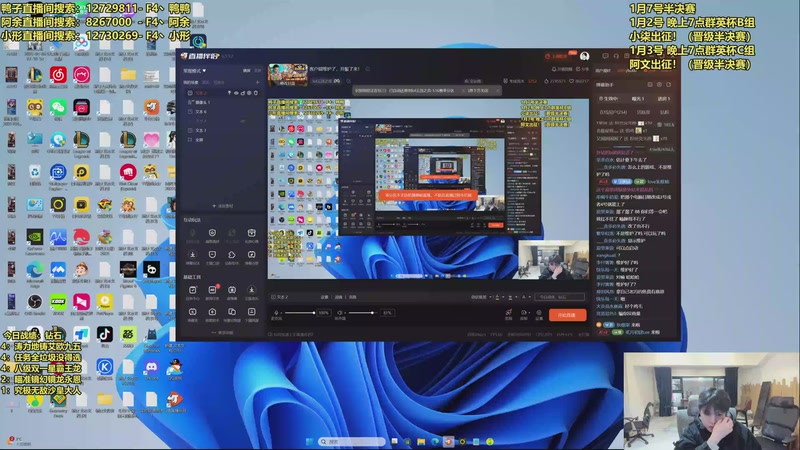 【2026-01-05 完整版】阿涛皎月Carry：客户端维护了耍哈一步一脚印！