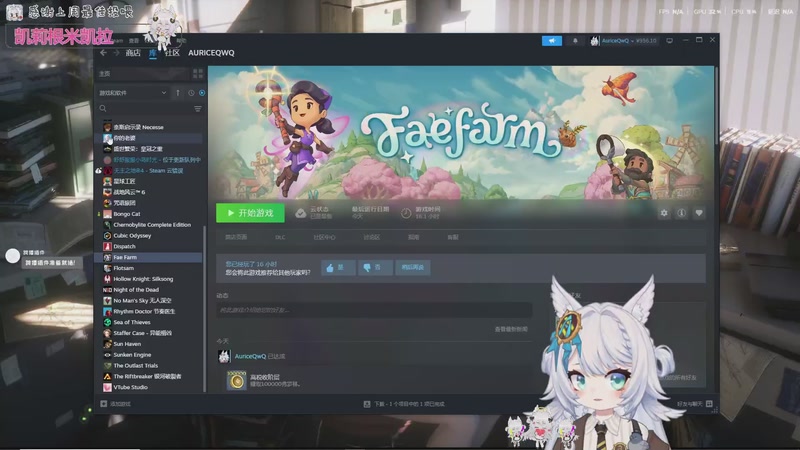 【2026-01-02 20点场】AuriceQwQ：我这一生如绿豆冰，你们说，我还能...