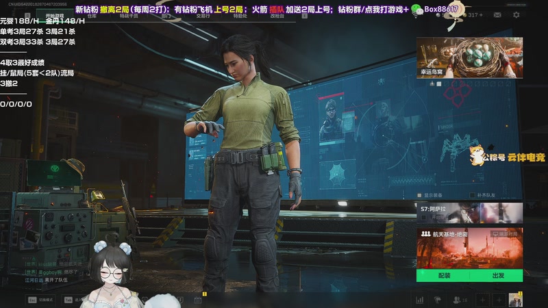 【2026-01-05 20点场】小盒子o3o：掌控欲强，路过都报备一下吃的什么宵夜