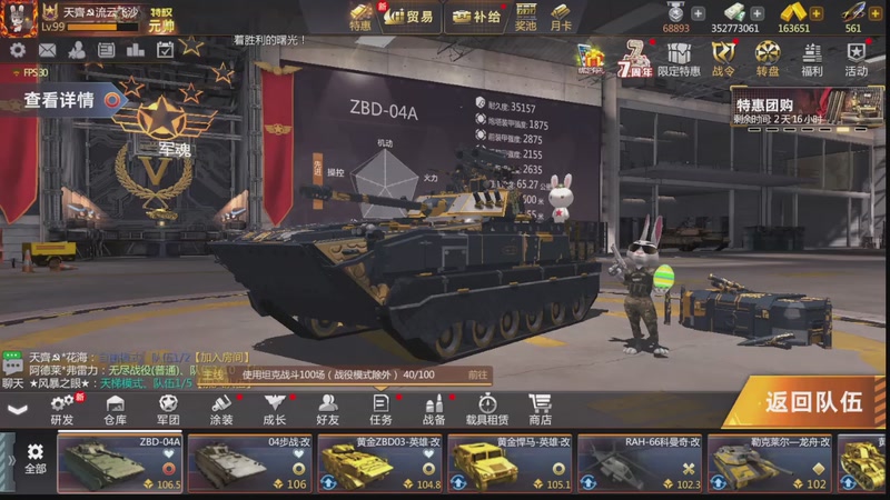 【2026-01-04 完整版】神怒流云飞沙：神怒~流云飞沙