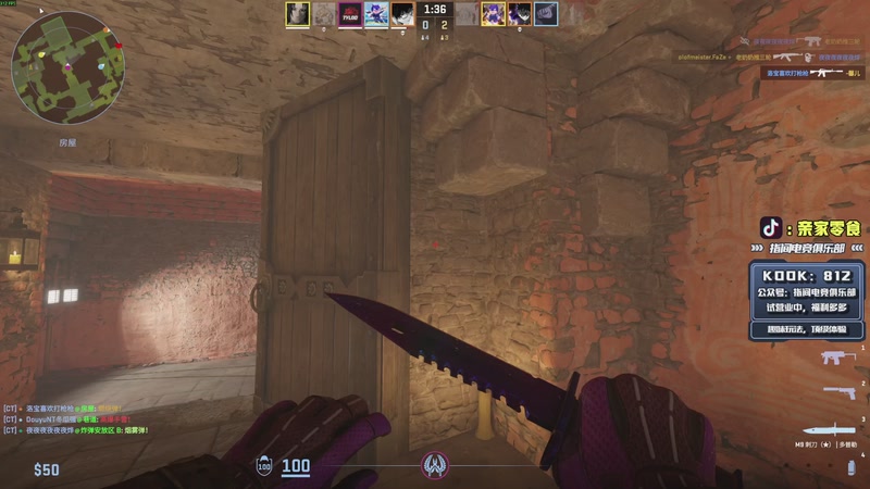 【2026-01-04 22点场】diyy刘頔：老爷车还有油！!kook 812