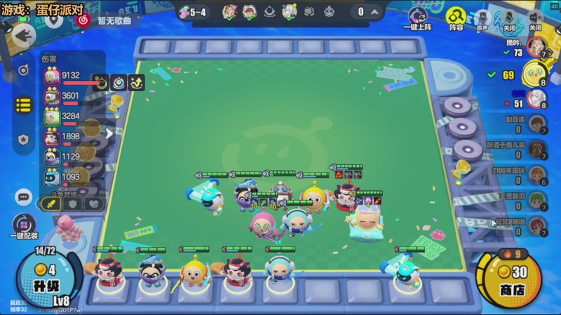 【2026-01-05 07点场】欧根er：蛋仔派对开丸!好玩爱玩!