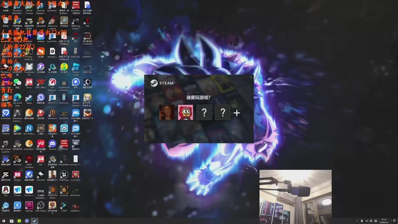 【2026-01-04 21点场】我有上将潘森：【森】这游戏太好玩辣