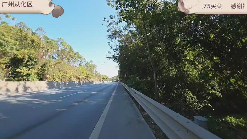 【2026-1-3 11点场】小石头徒步:广西骑行广东福建省