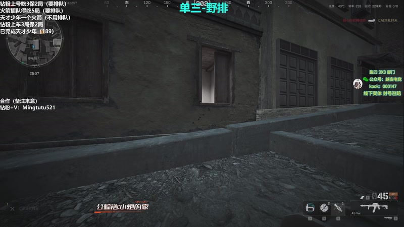 【2026-01-04 22点场】小铭XiaoMing阿：小铭：四倍亲密度！！巴克什的王！