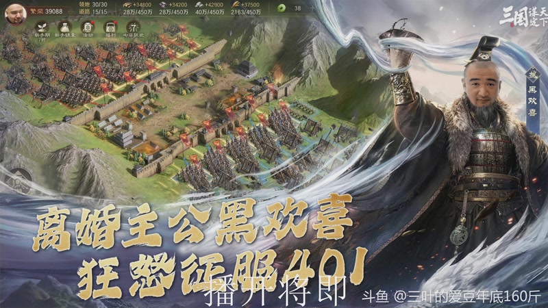 【2026-01-05 12点场】黑欢喜：二盟出关所向披靡【4倍亲密】