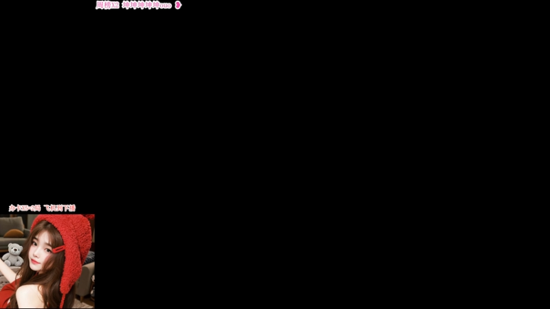 【2026-01-05 13点场】宝贝可可ouo：黑色玫瑰 你也一个人玩游戏吗