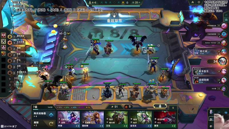 【2026-01-05 03点场】阿豪ei：备战复活赛！7421029