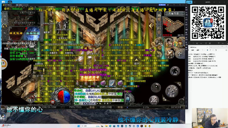 【2026-01-05 完整版】东北大鹌鹑：东北大鹌鹑 大家新年快乐！！