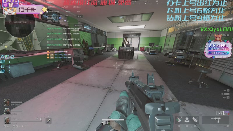 【2026-01-05 12点场】天下大同丨晴天：绝密航天极速摸红➡️有位