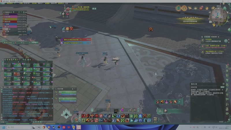 【2026-01-02 22点场】狗小萝：缘起教学团