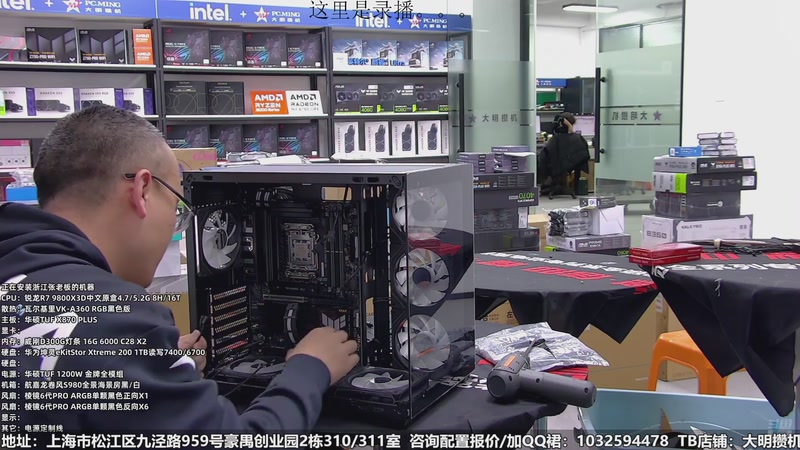 【2026-01-05 03点场】上海大明海：【大明攒机】破坏分子上线，拆机拆机！