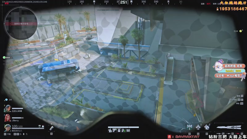 【2026-01-05 13点场】TAT大白：绝密航天解说式扫号。