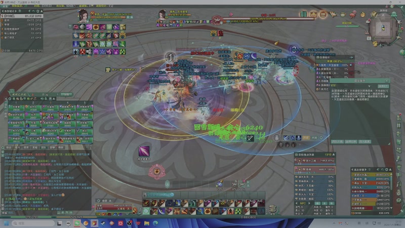 【2026-01-04 23点场】狗小萝：缘起教学团