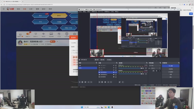【2026-01-05 10点场】余小C真的很强：余小C：每天早上10点不见不散！