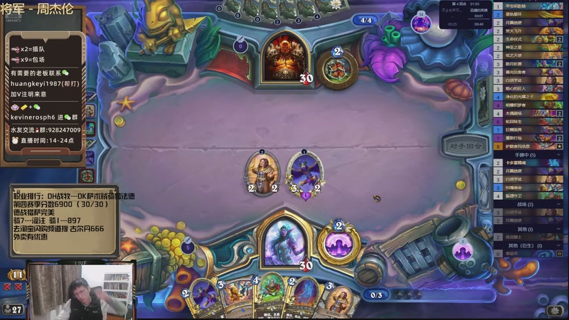 【2026-01-04 21点场】完美竞技古尔丹：6000今天的开始冲