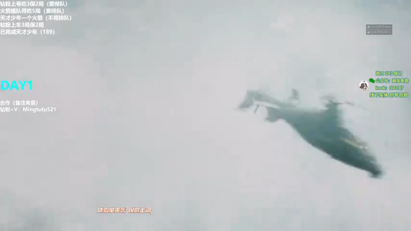 【2026-01-05 15点场】小铭XiaoMing阿：小铭：四倍亲密度！！