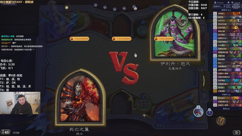 【2026-01-05 13点场】雷欧其：雷欧其：周一愉快，上分模式了啊。