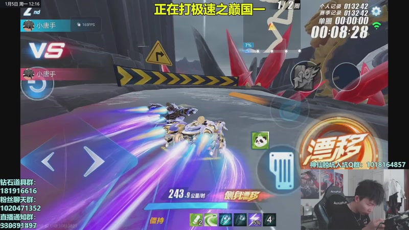 【2026-01-05 12点场】17丶Xtreme：我回来啦！S联赛年度总决赛！