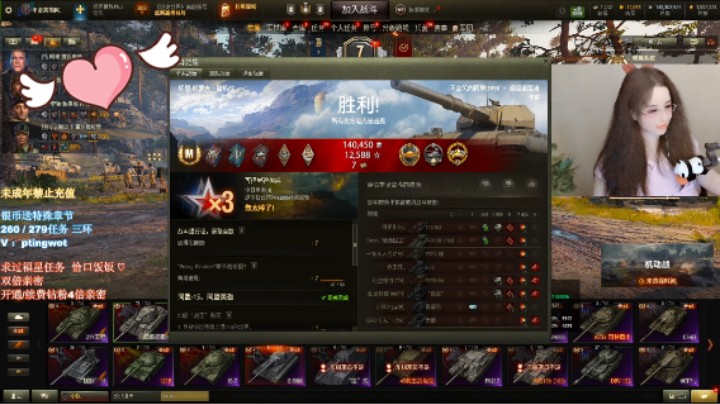 【坦克世界娉婷呀】埃里哈罗夫 超级征服者心跳特级M