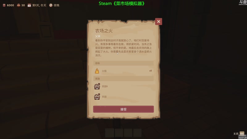 【2026-01-05 16点场】神隐的直播间：神隐：歧路旅人0