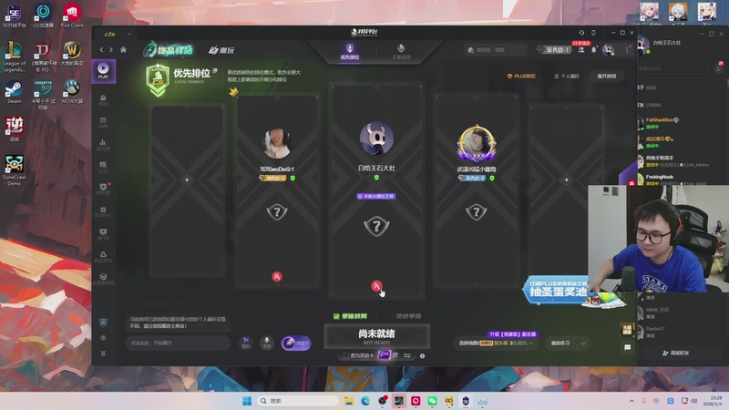 【2026-01-04 23点场】石大壮zz：大乱斗科学家大壮。