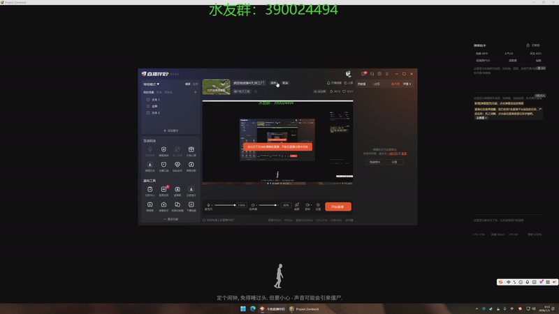 【2026-01-05 00点场】下人灰：实时制+疯狂物资第5天,探工厂