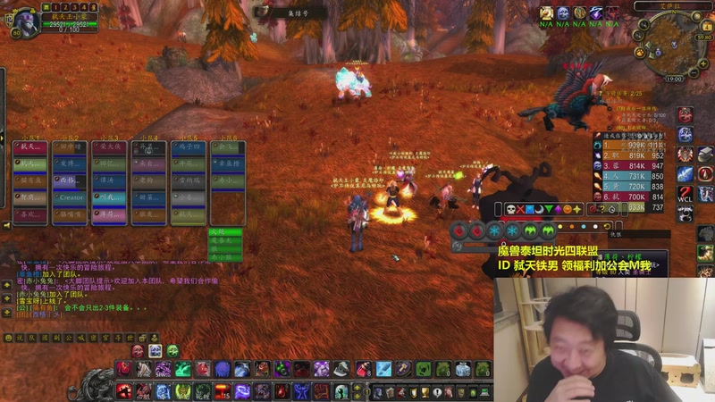 【2026-01-04 19点场】姜神丶：魔兽（时光服）周日晚七点活动