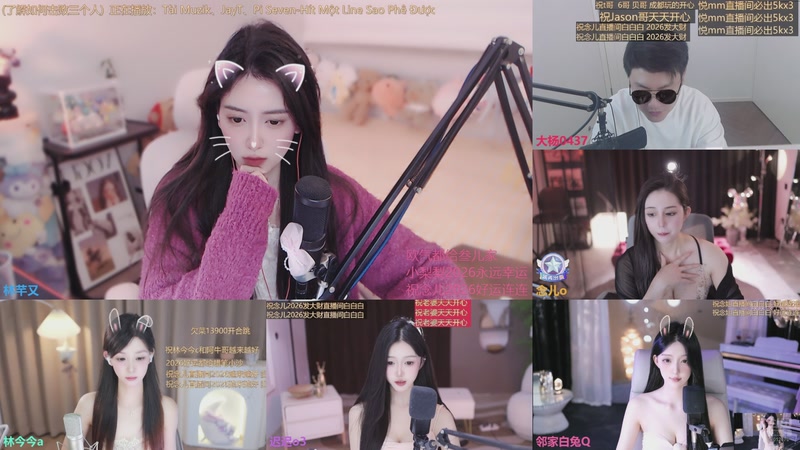 【2026-01-05 16点场】林芊又：宝，保福星了❤