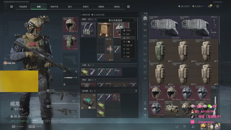 【2026-01-04 22点场】龙城靖少：航天顶护，来学习思路