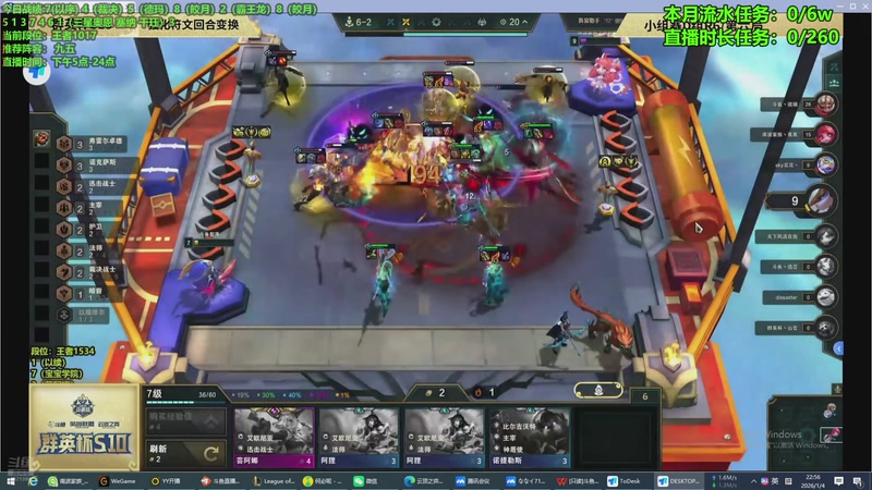 【2026-01-04 22点场】小飞【南波家族】：好好上分备战比赛 晚上ob！！！