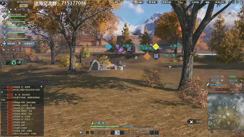 【2026-01-04 20点场】宅到长蘑菇的马铃薯啊：徐海最强音！战斗不止！