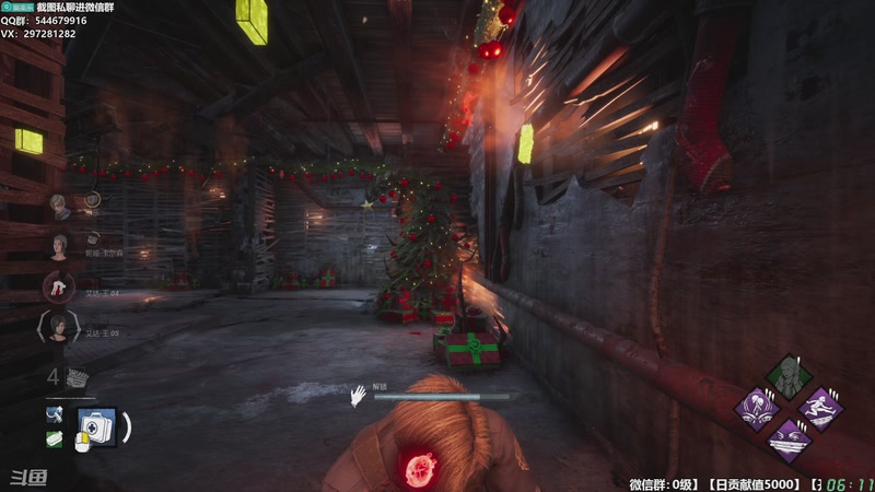 【2026-01-05 06点场】乐乐乐八幺九：【樂】♪西安人滴城墙哈，似西安人滴主播~