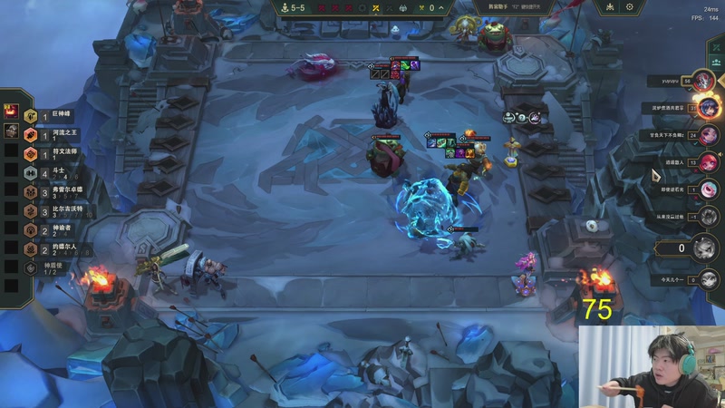 【2026-01-05 18点场】何二抛zZ：卧薪 尝胆