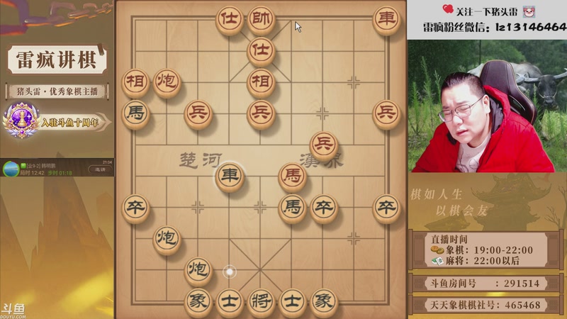 【2026-01-05 21点场】雷疯小叔：威风凛凛的疯子：祝您2026年马上发财！