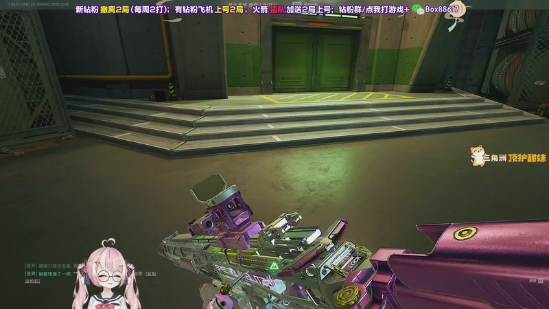 【2026-01-05 03点场】小盒子o3o：掌控欲强，路过都报备一下吃的什么宵夜