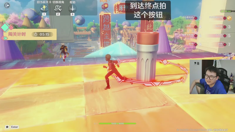 【2026-01-05 01点场】石大壮zz：大乱斗科学家大壮。