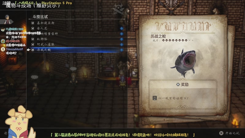 【2026-01-04 11点场】哈尼她姐：【八方旅人0】我在路上捡队友