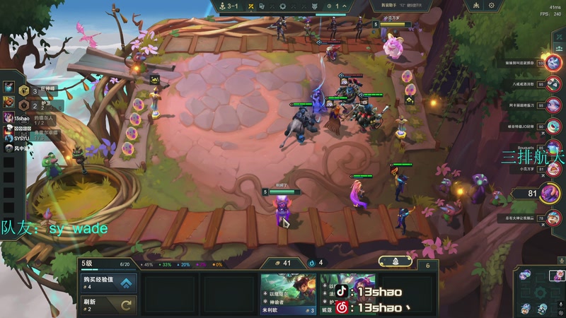 【2026-01-04 02点场】13shao丶：13shao:祝大家新的一年平平安安