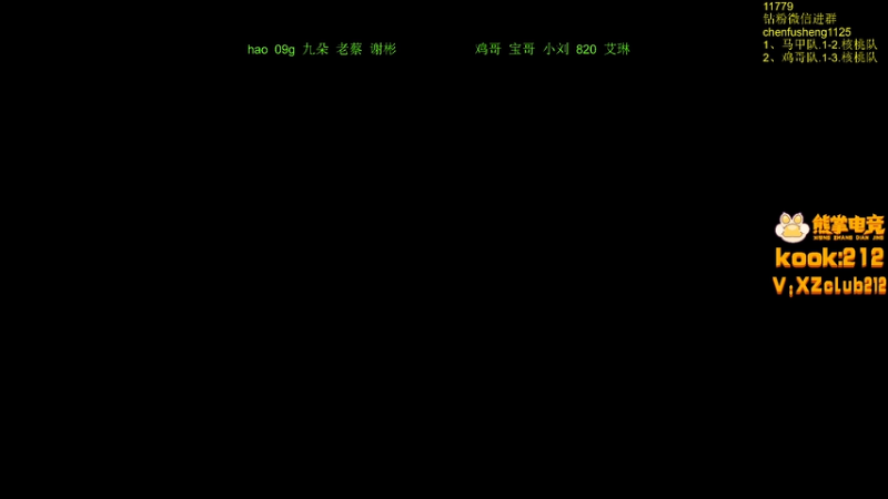 【2026-01-04 完整版】Zhou陈尧：该我上场了！