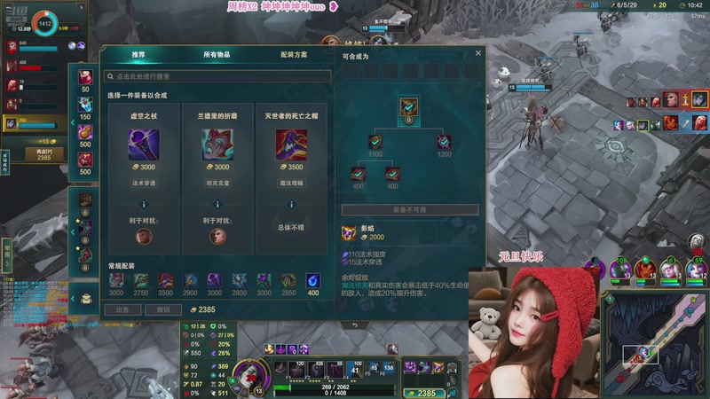 【2026-01-01 21点场】宝贝可可ouo：黑色玫瑰 你也一个人玩游戏吗