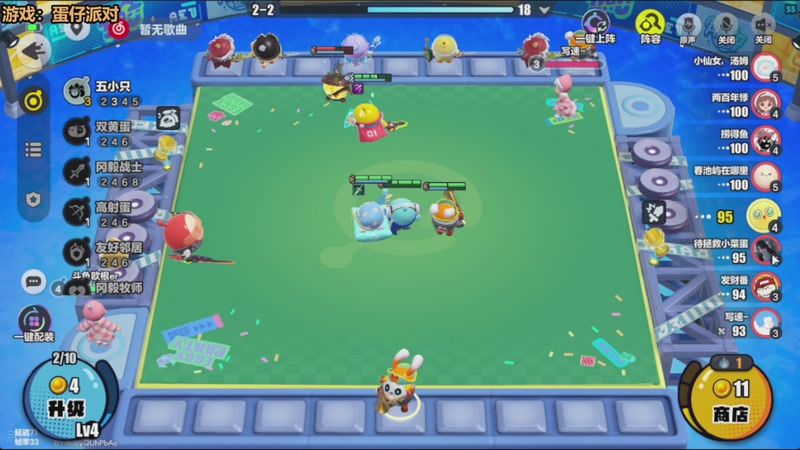 【2026-01-04 11点场】欧根er：战地6开丸!好玩爱玩!