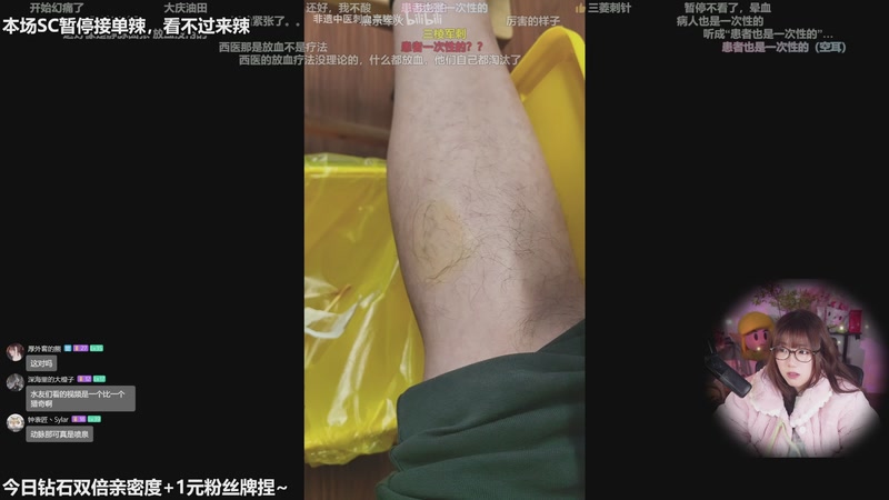 【2026-01-05 14点场】甜心战士：甜心心来力~